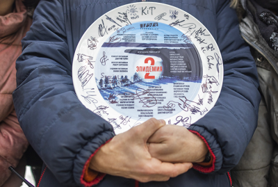 «Эпидемия» - скоро продолжение